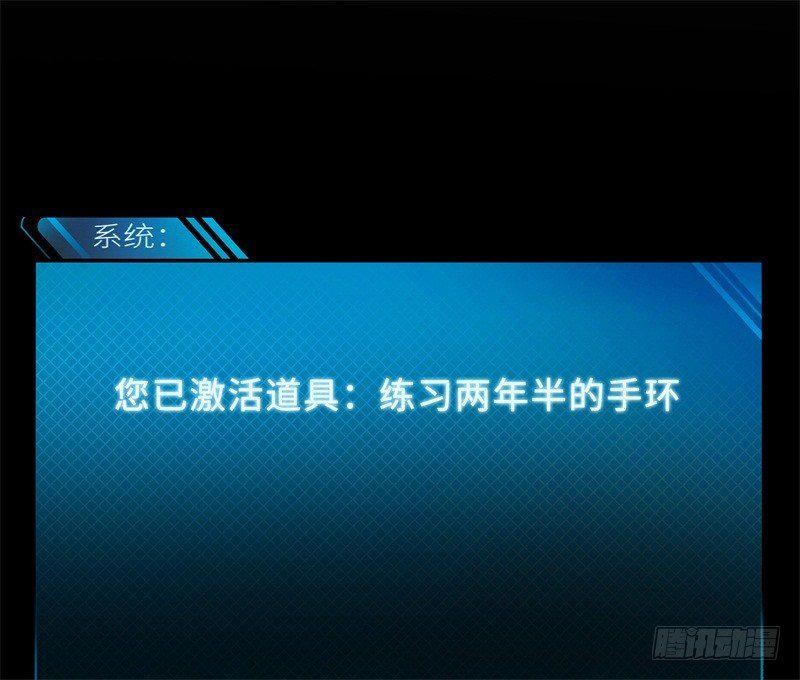 021 练习两年半，关键靠系统36