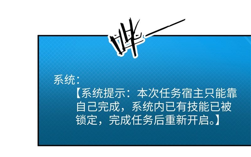 009 英雄救美任务21