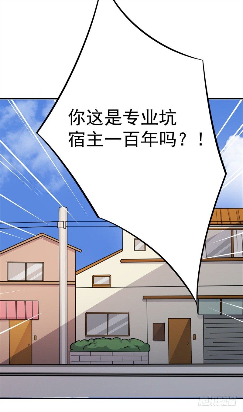 《番外》沙滩篇8