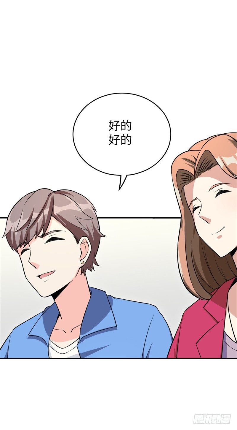 019 后宫36计37