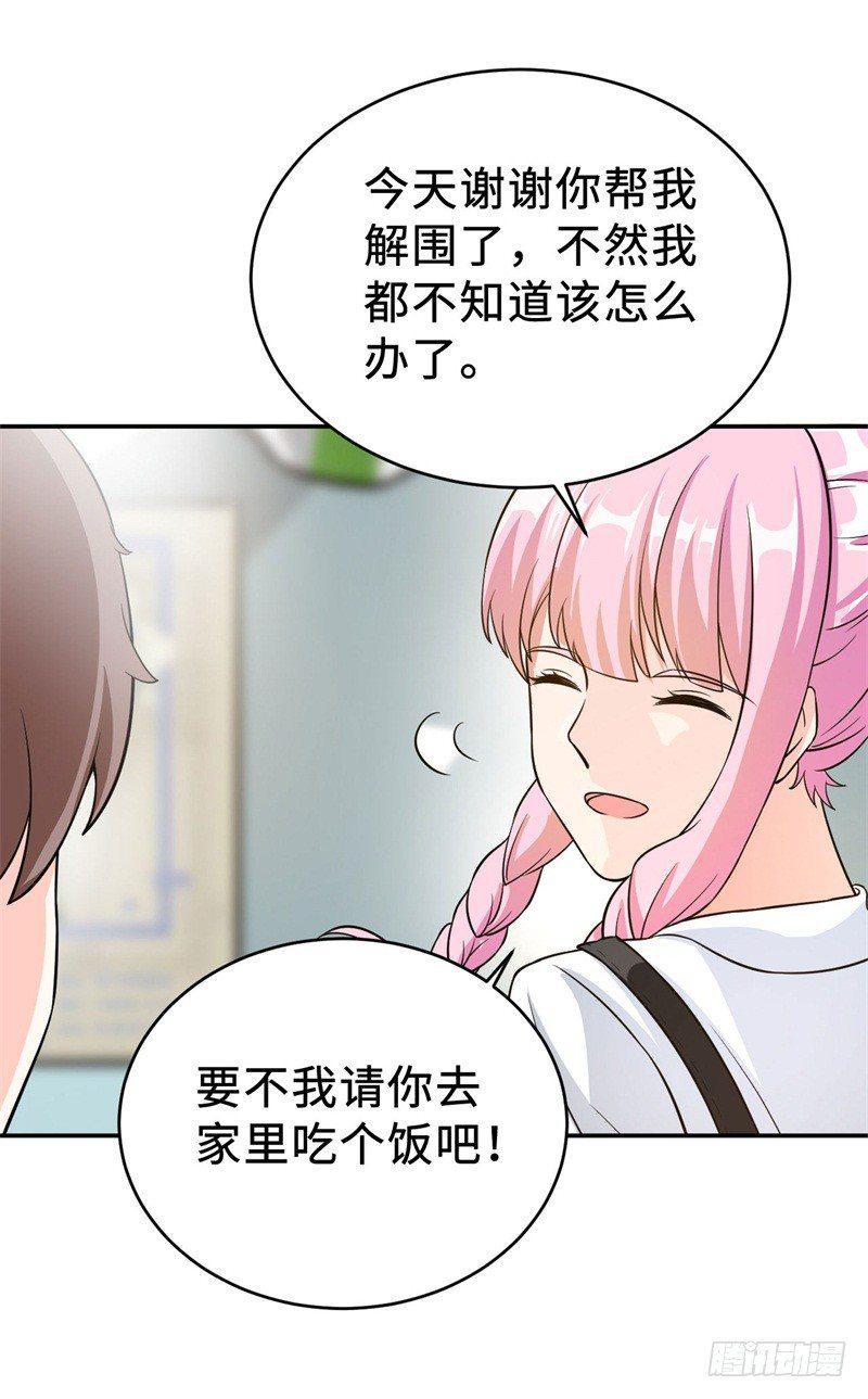 017 禁忌18式47