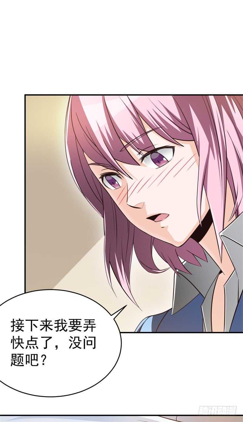 034书山题海美人恩1
