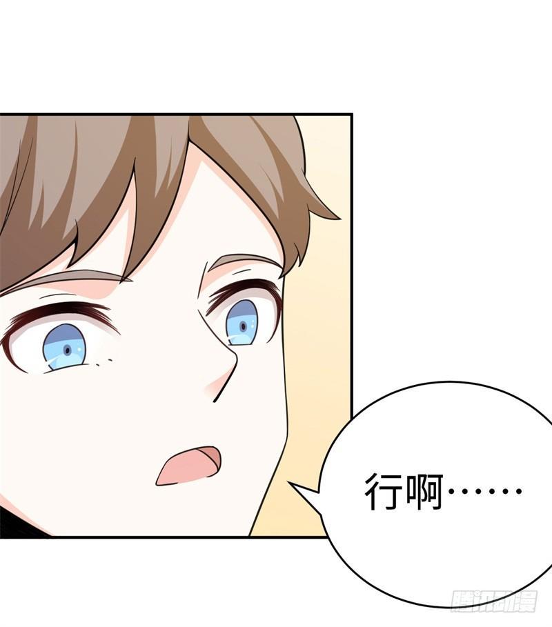 012 柳下惠传奇31