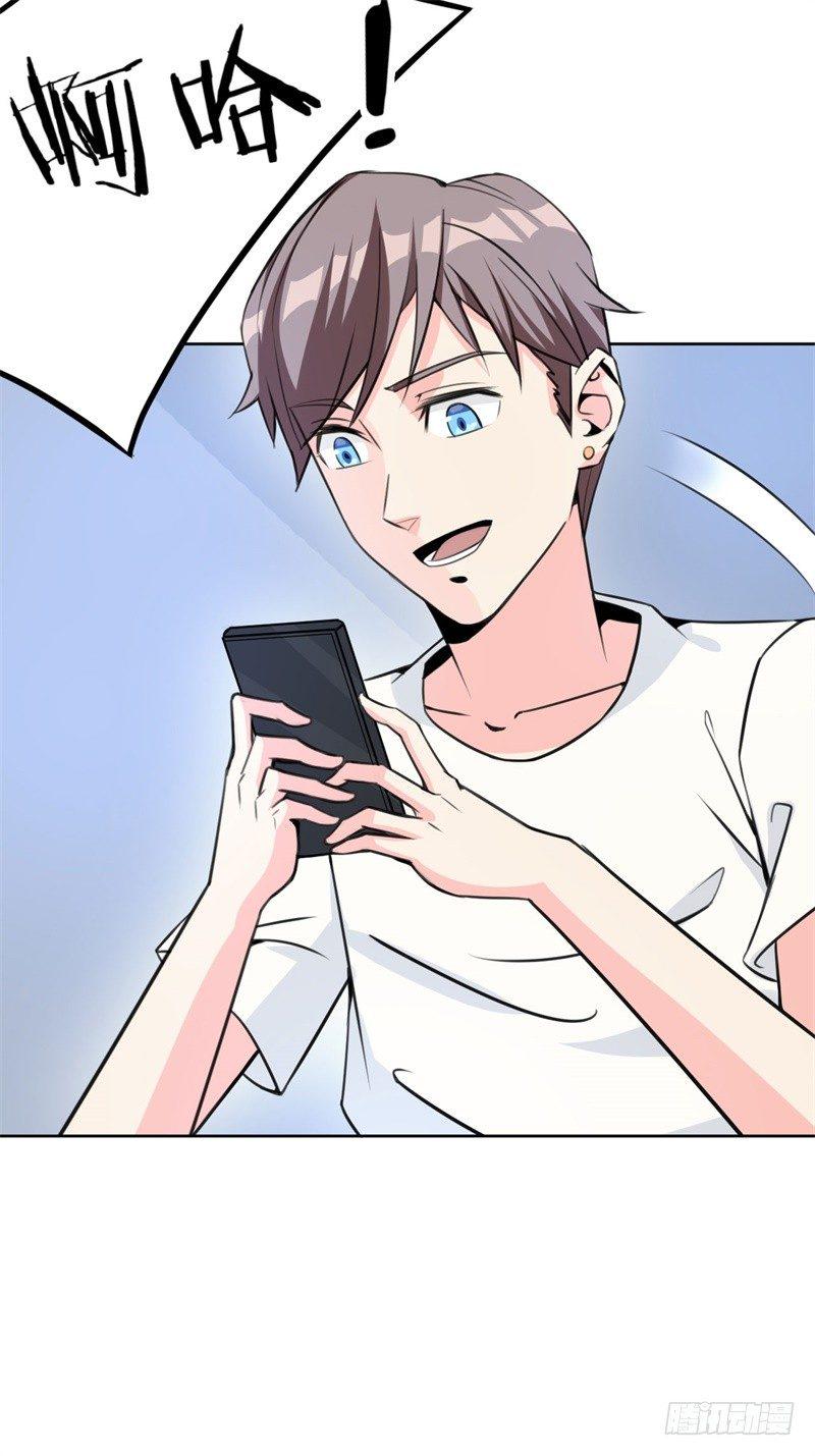 020 我要出道了？！16