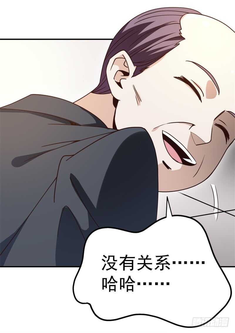 037 还是先捂脸吧30