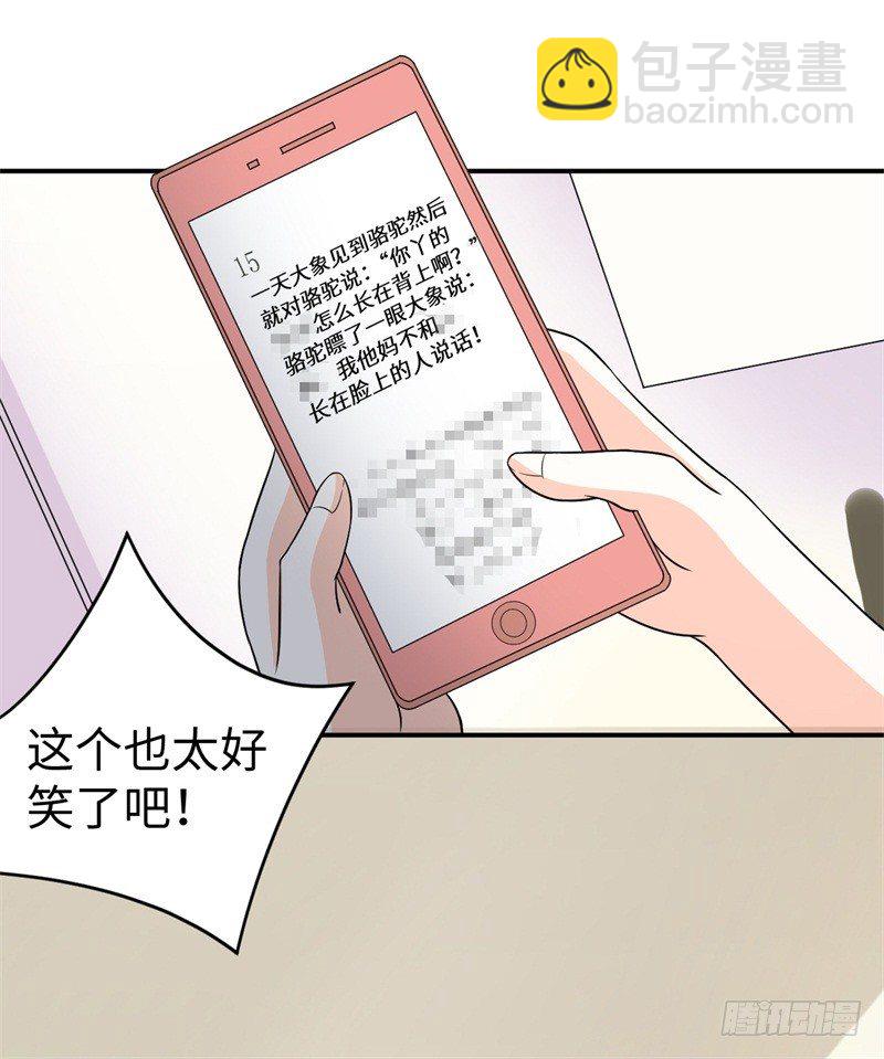 007 与女神同居的日子10