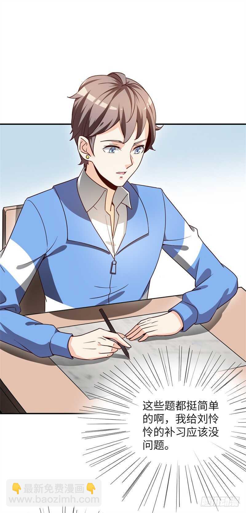 035高考进行时37