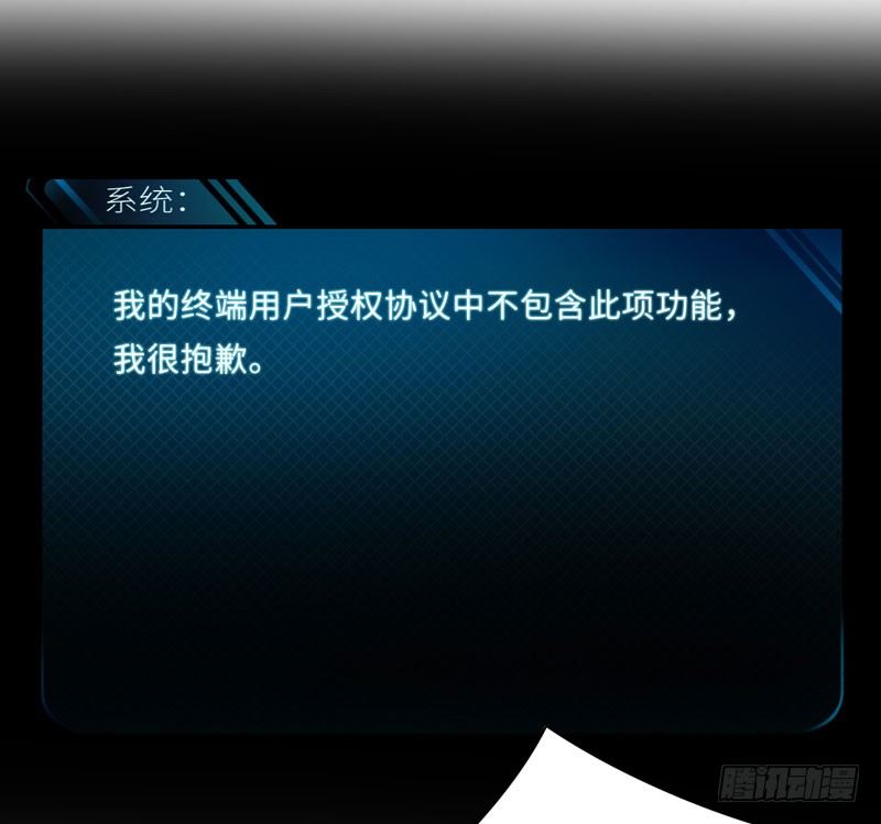 003 系统助攻26