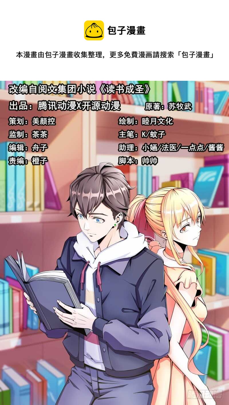 040 后宫圆满0