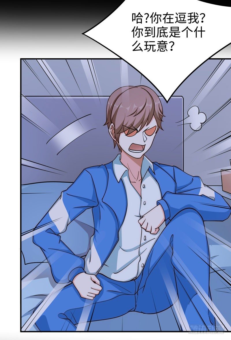 003 系统助攻27