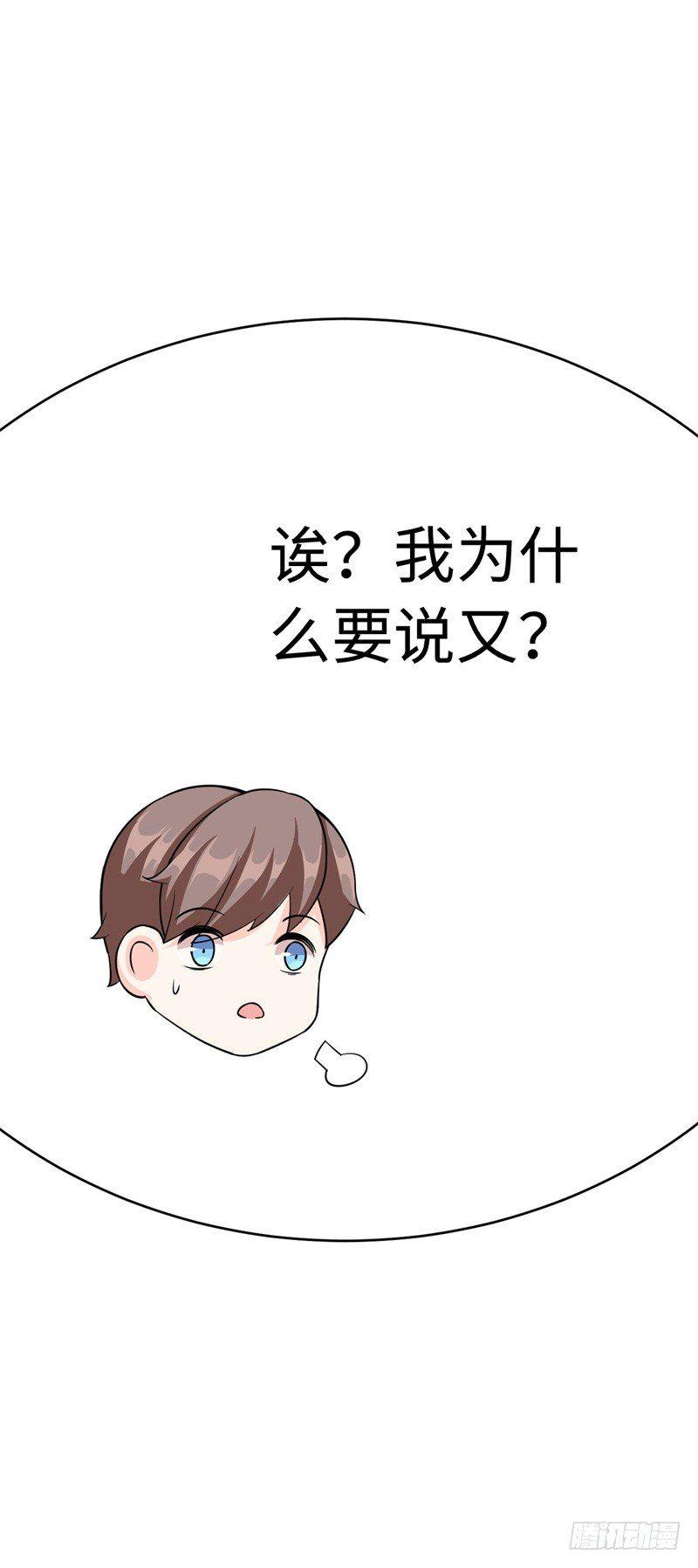 018 阿姨，你听我狡辩！10