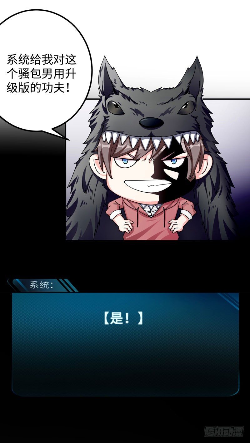 004 女神之约38