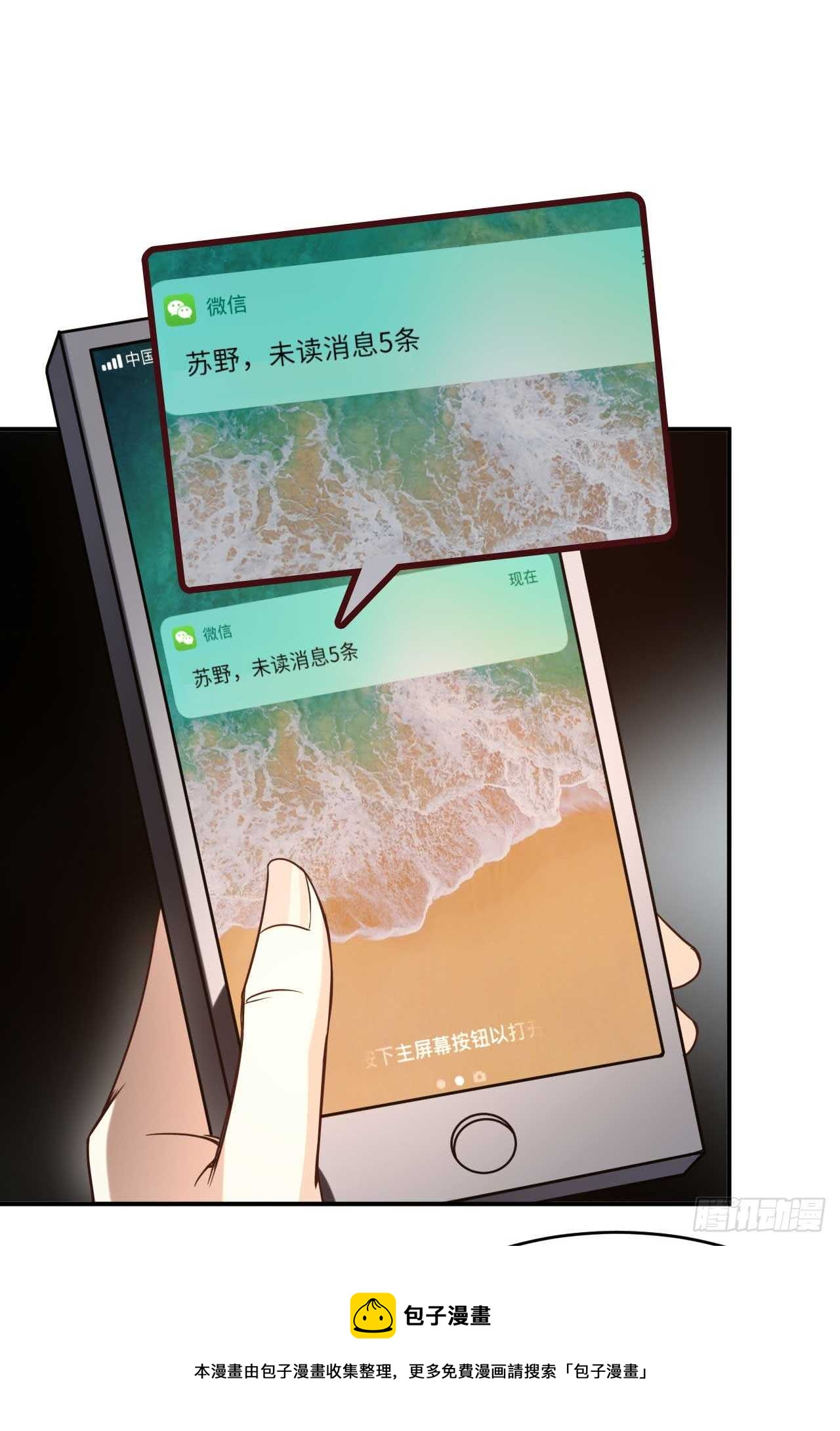 039 瓢飘然的方小武36