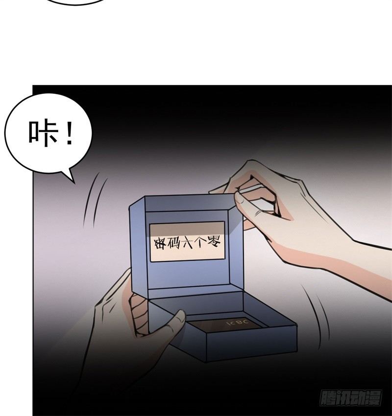 020 我要出道了？！62