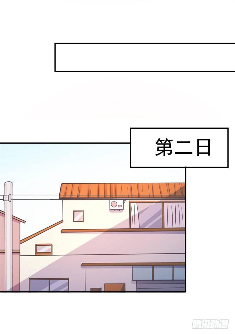 020 我要出道了？！27