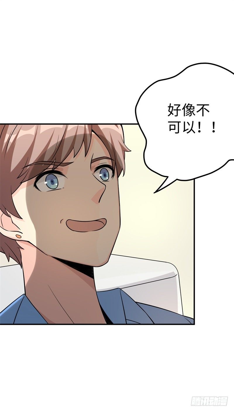 019 后宫36计60