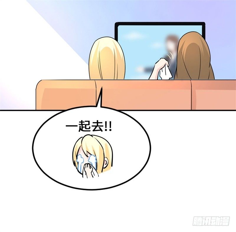 014 PK！街头索吻！48
