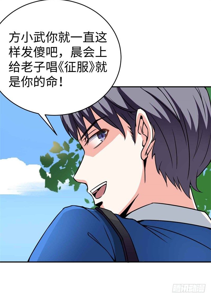 008 一模考试到来27