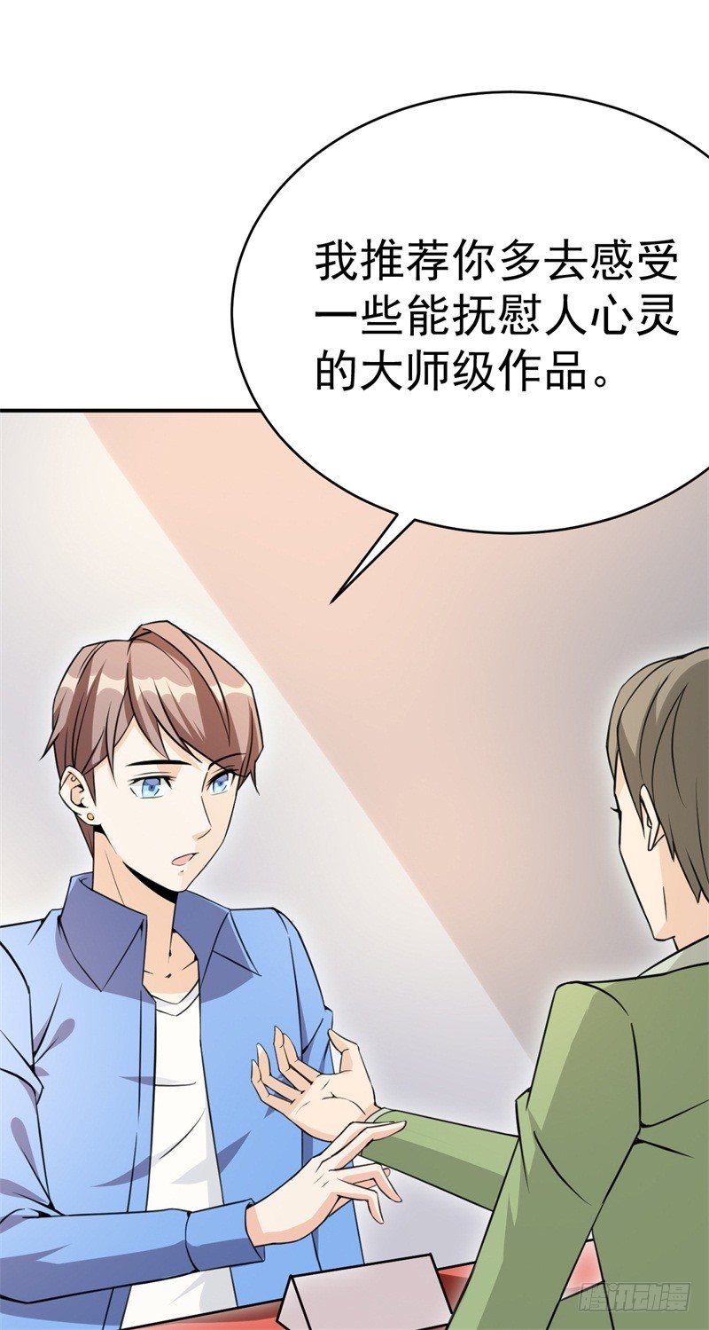 021 练习两年半，关键靠系统54