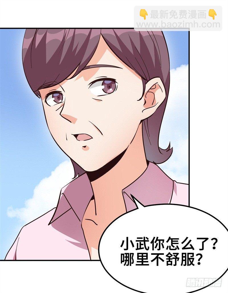 022 这技能要你好好学习29