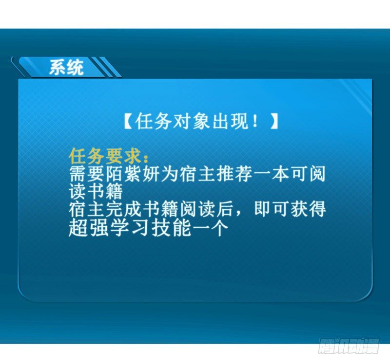 005 不要怂，就是干！32