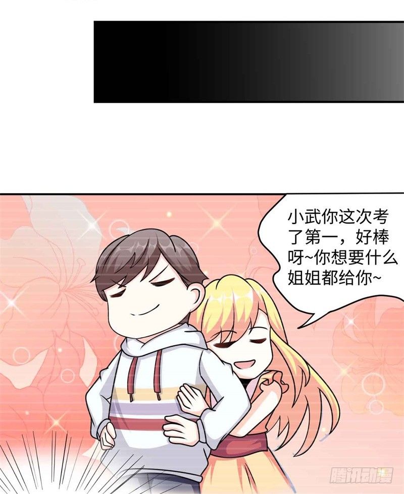008 一模考试到来44