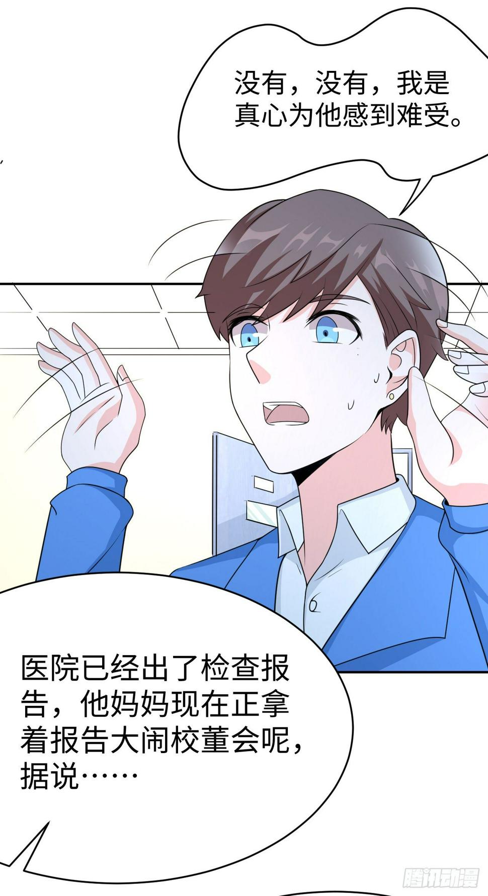 015 圣光福利？43
