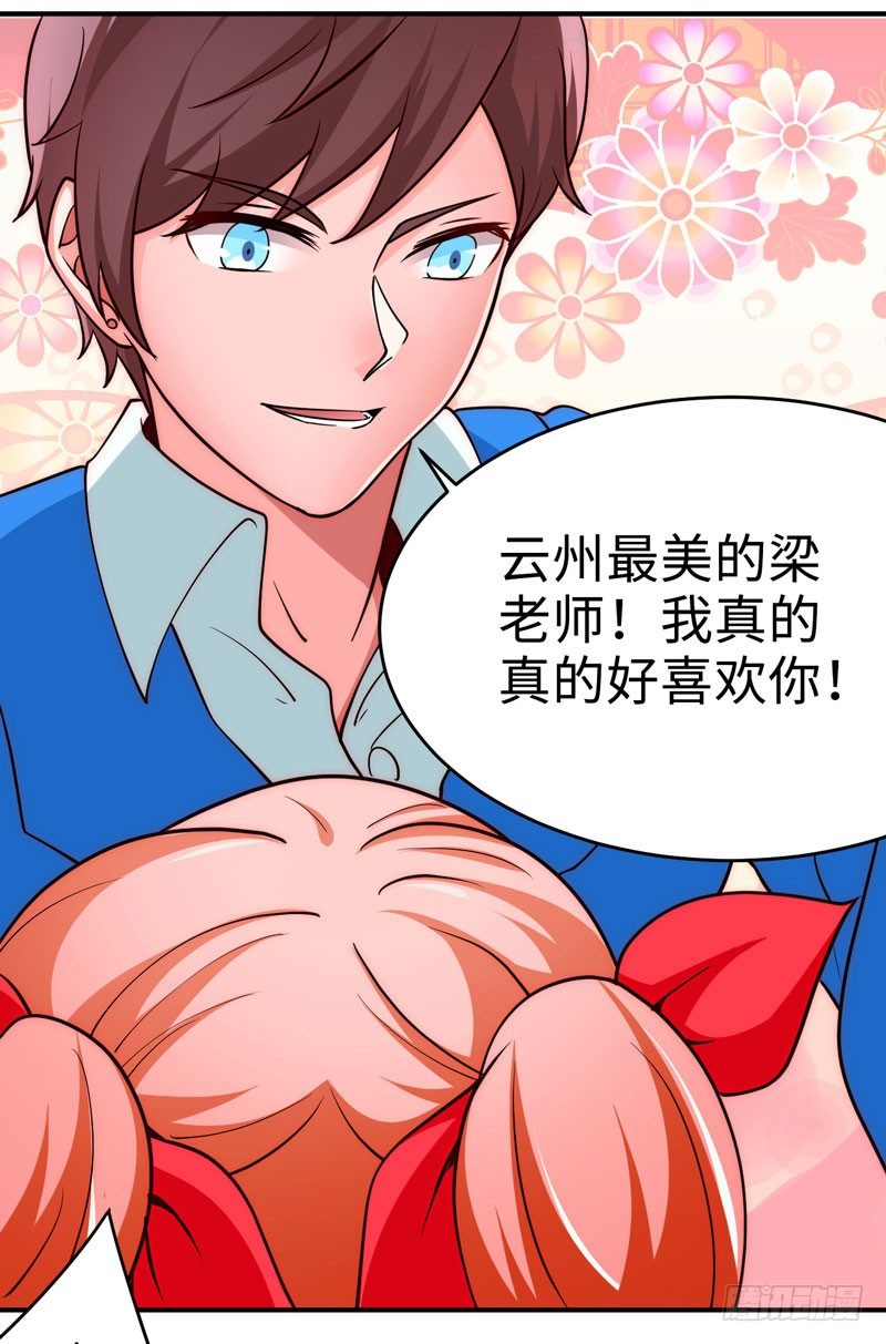 003 系统助攻35