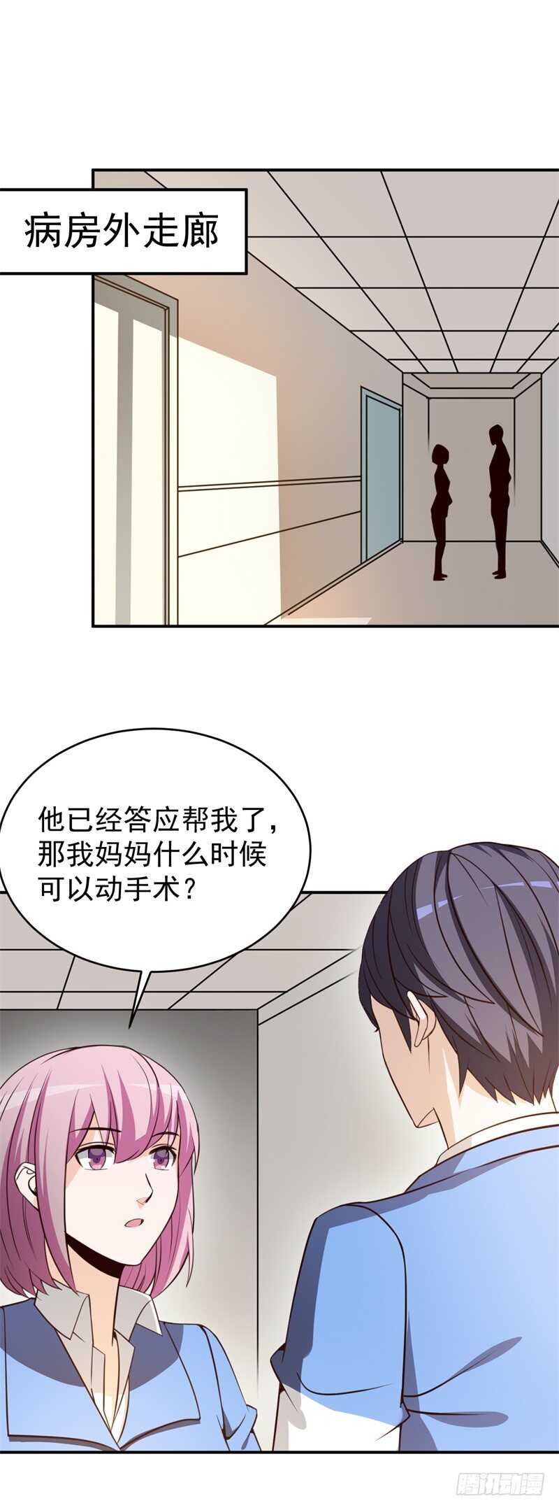 034书山题海美人恩18