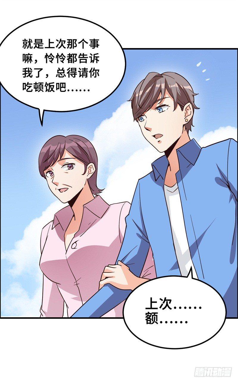 022 这技能要你好好学习27