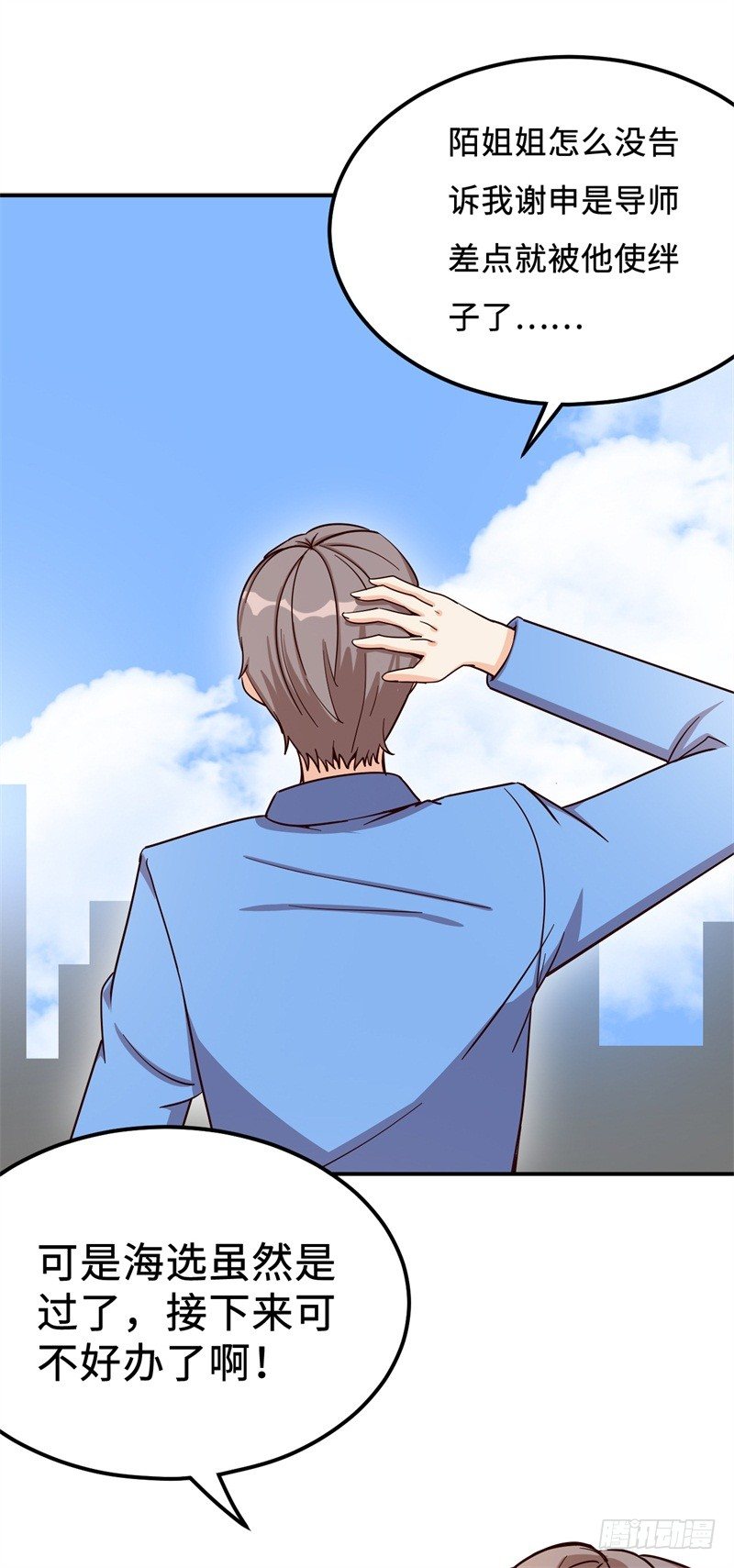 022 这技能要你好好学习24