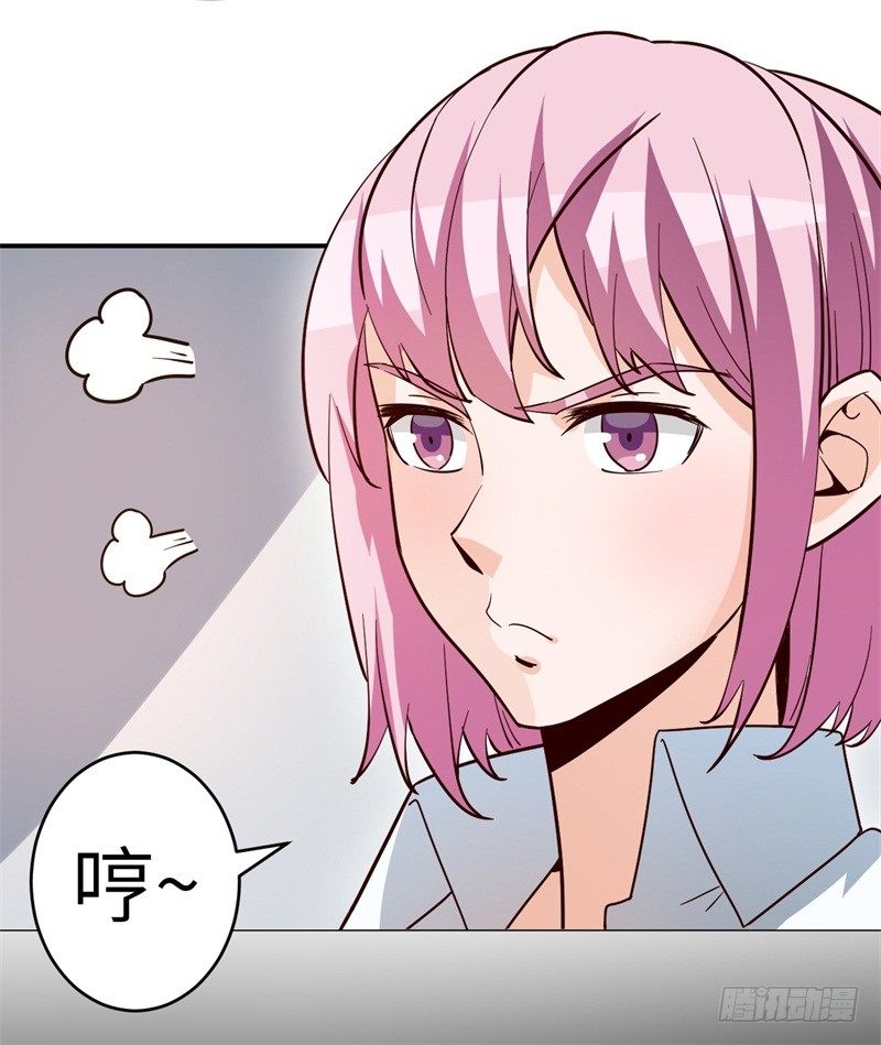 023 恋爱手册24