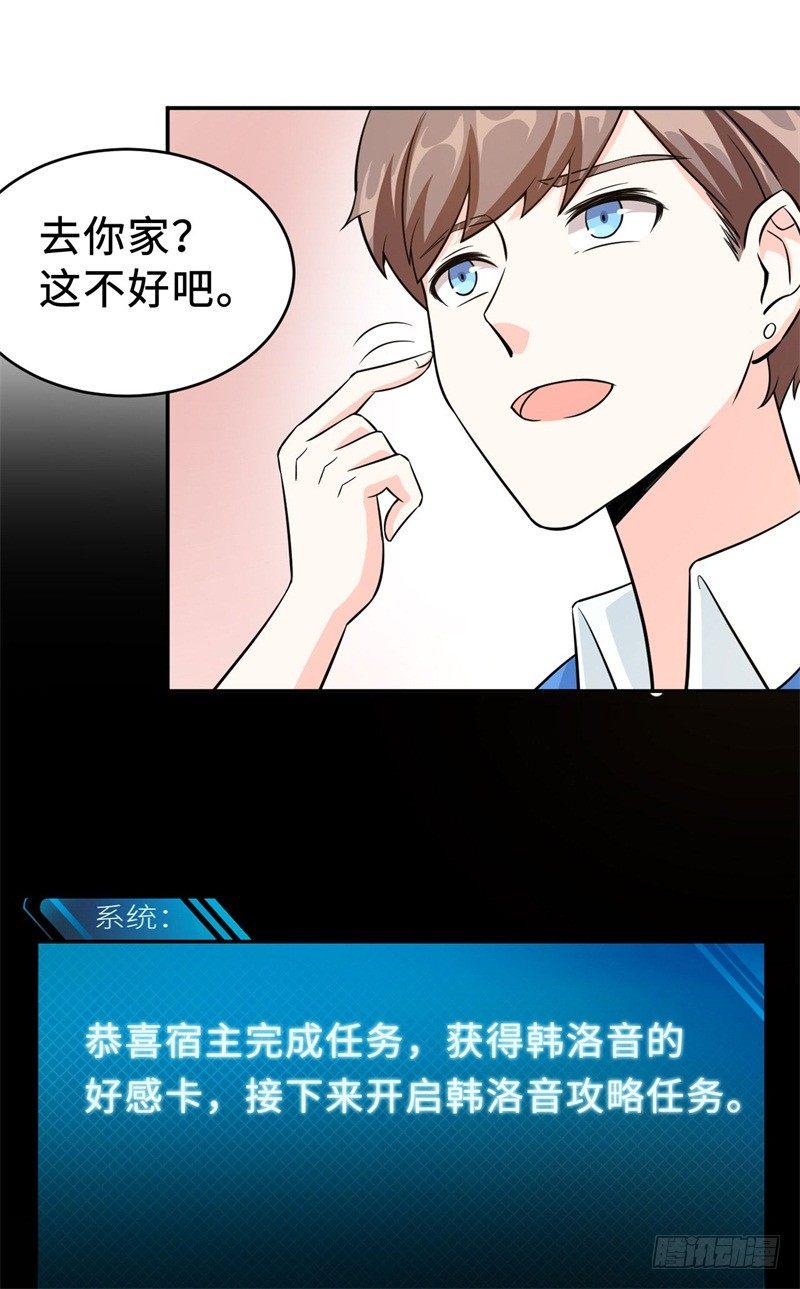017 禁忌18式48