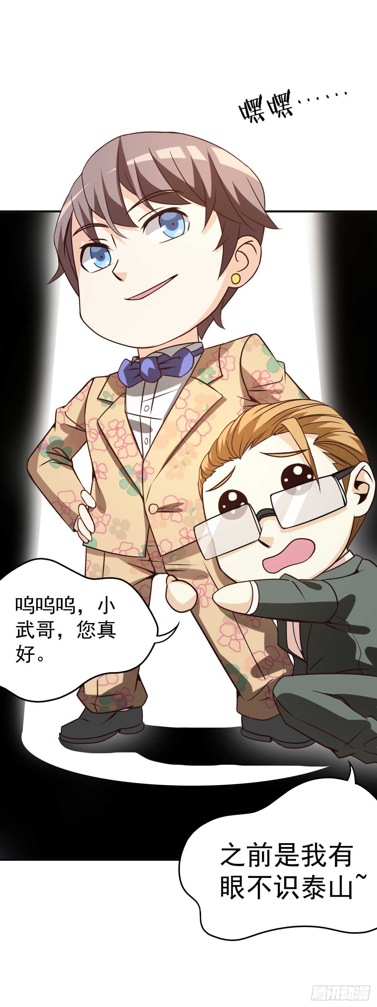 039 瓢飘然的方小武17