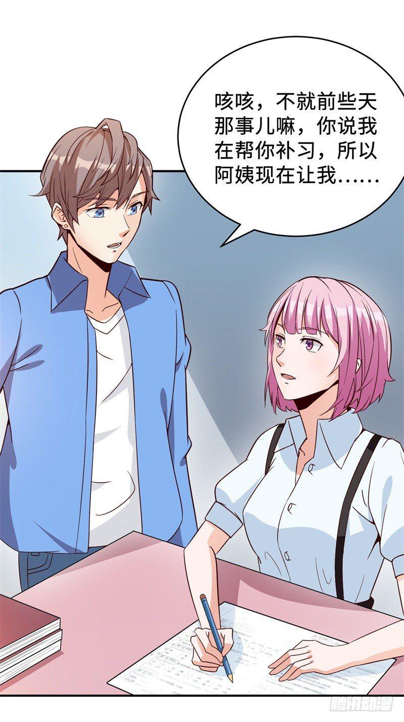 022 这技能要你好好学习49