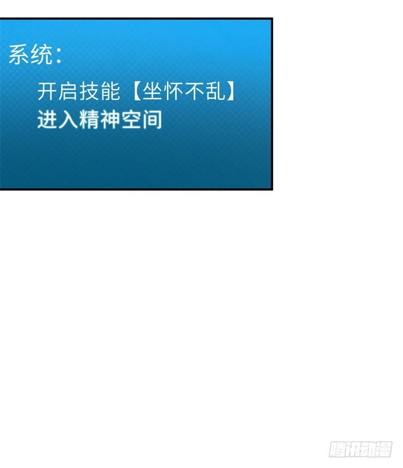 012 柳下惠传奇47
