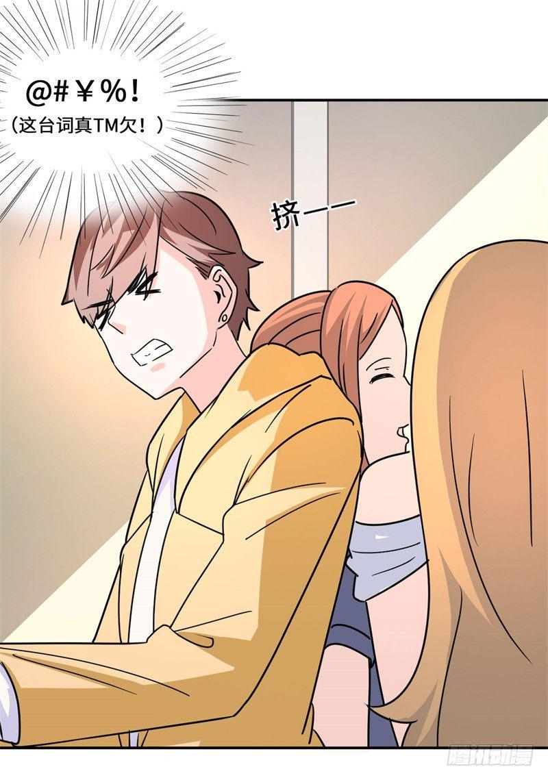 014 PK！街头索吻！23
