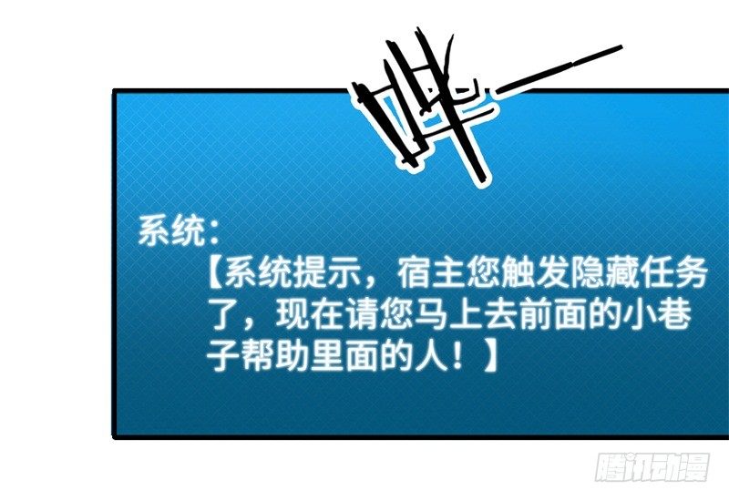 009 英雄救美任务4