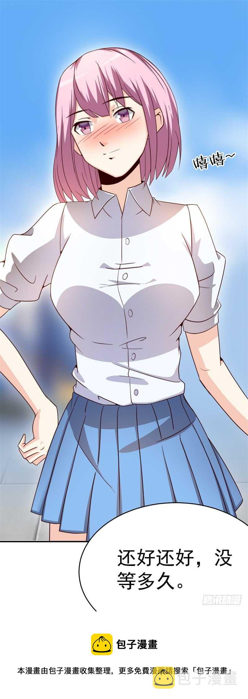 035 高考进行时4