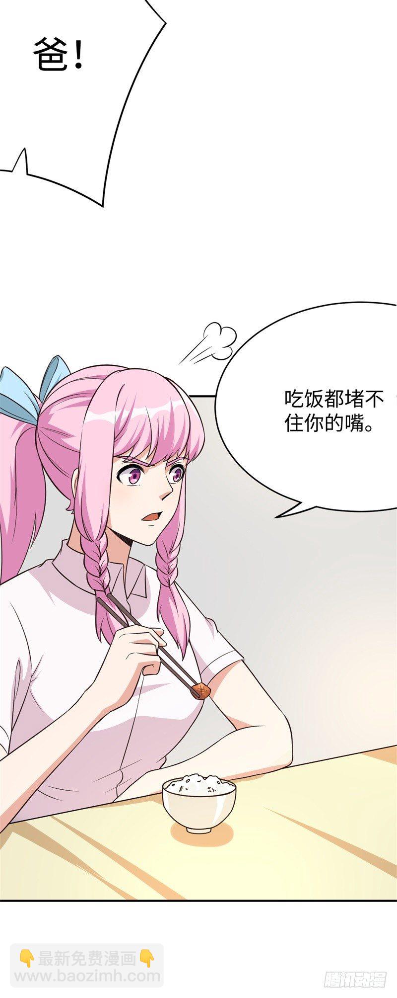 019 后宫36计40