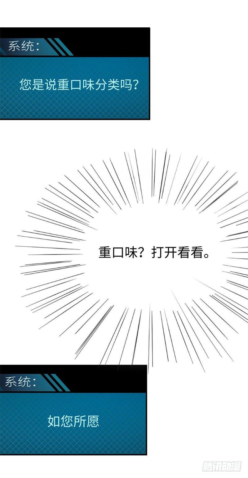 016 攻略韩洛音？46