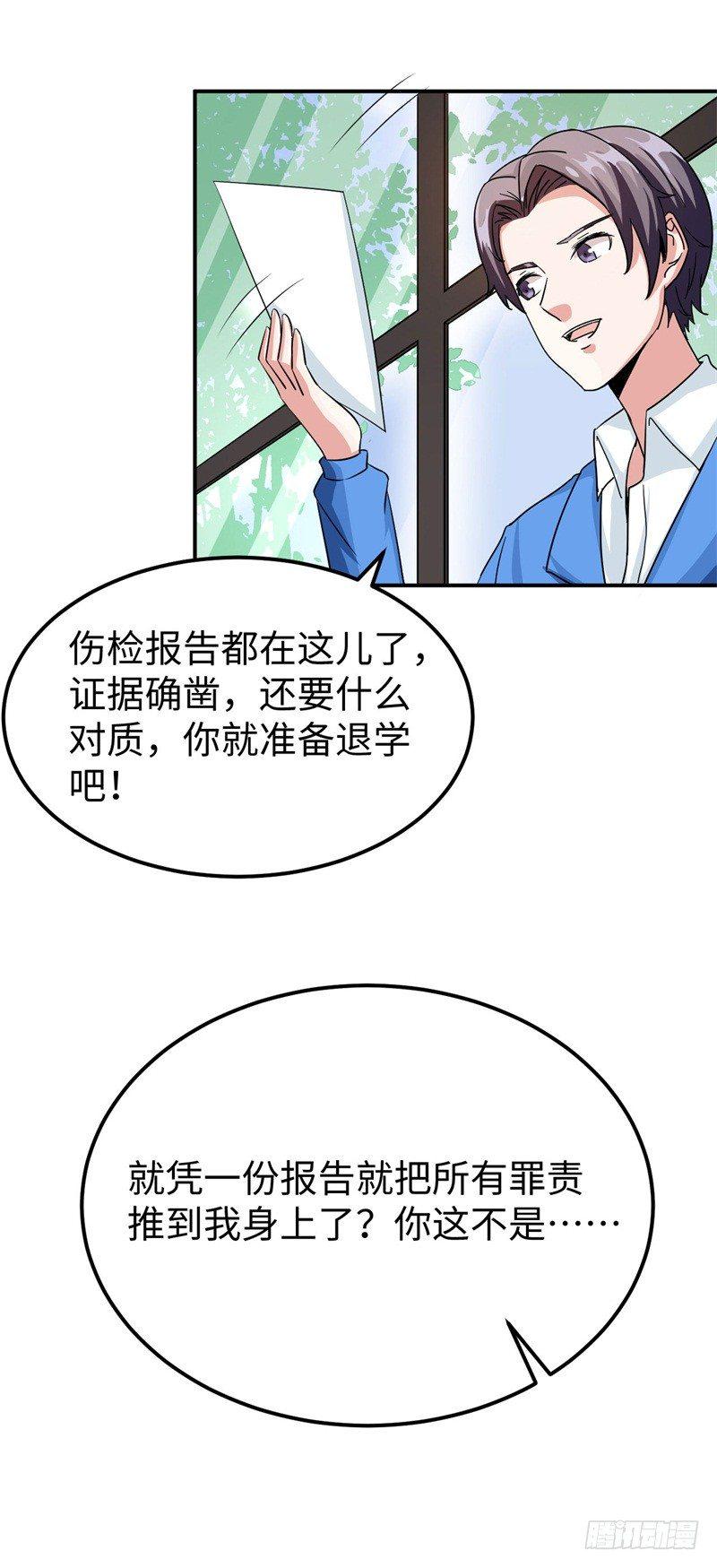 016 攻略韩洛音？23
