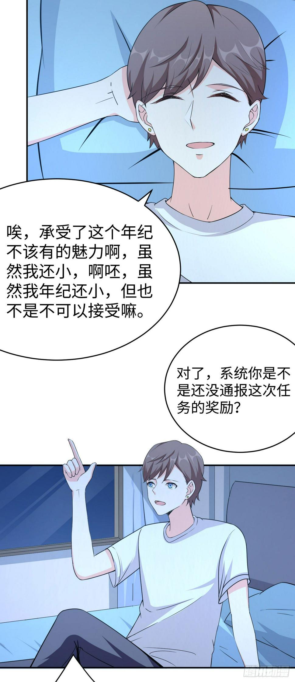 015 圣光福利？8