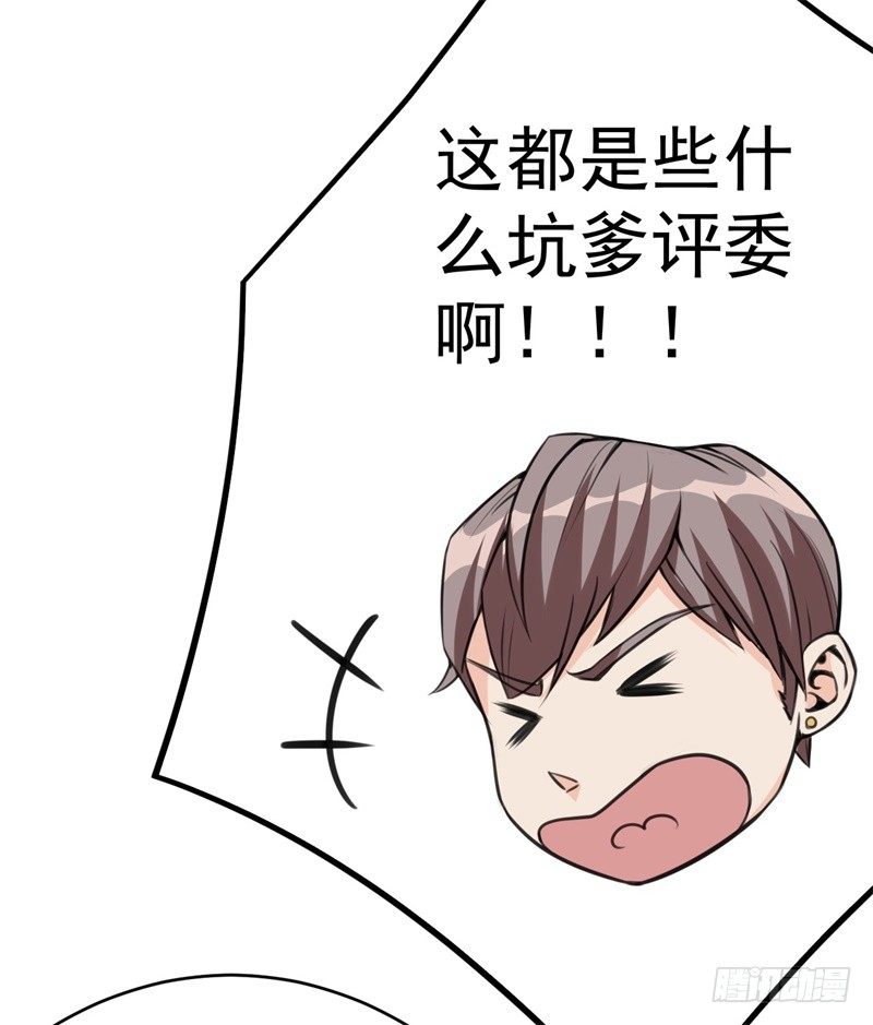 020 我要出道了？！64