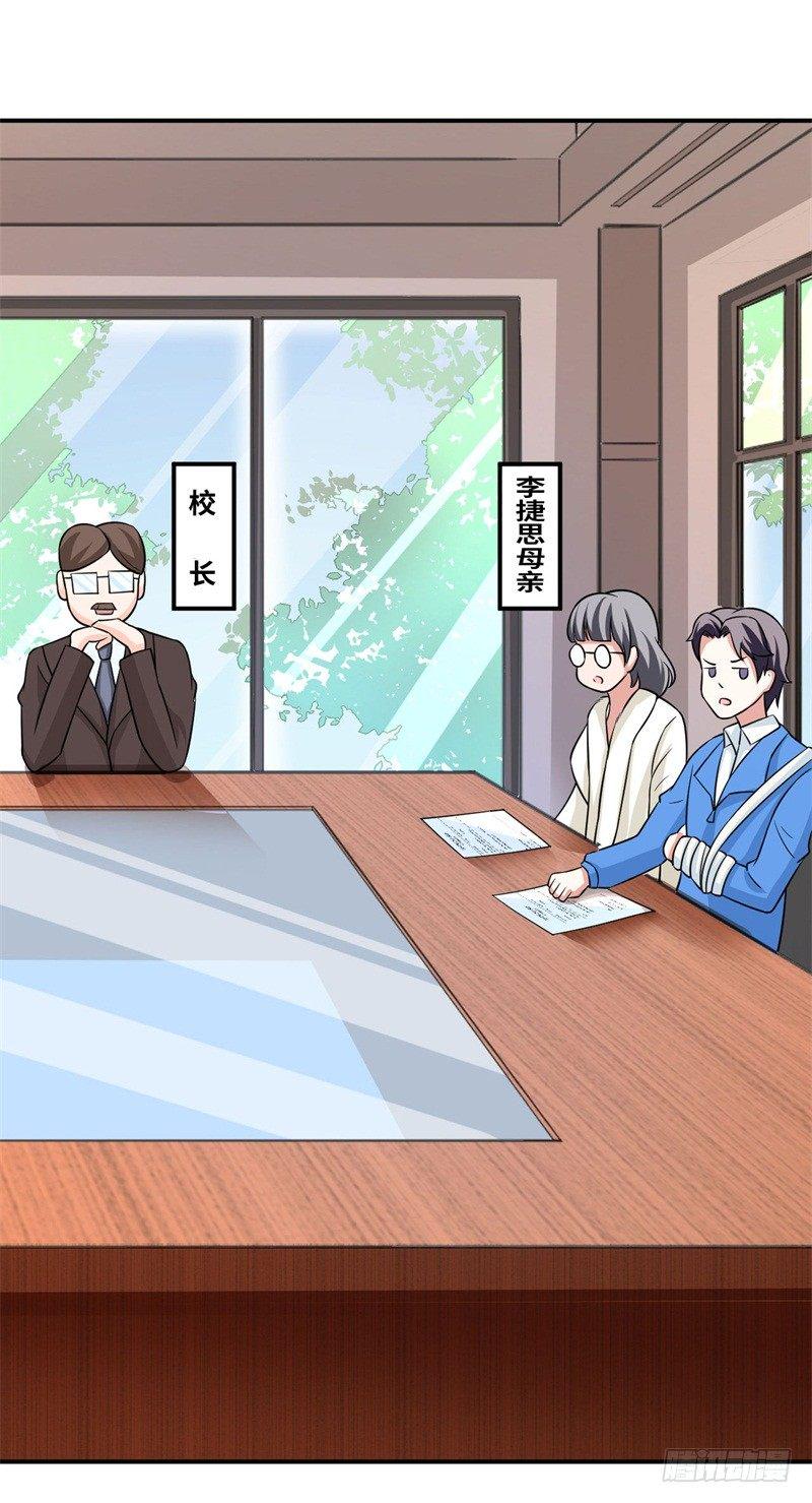 016 攻略韩洛音？20