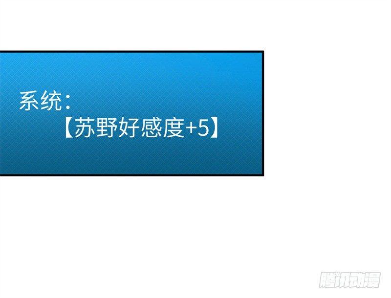 012 柳下惠传奇36