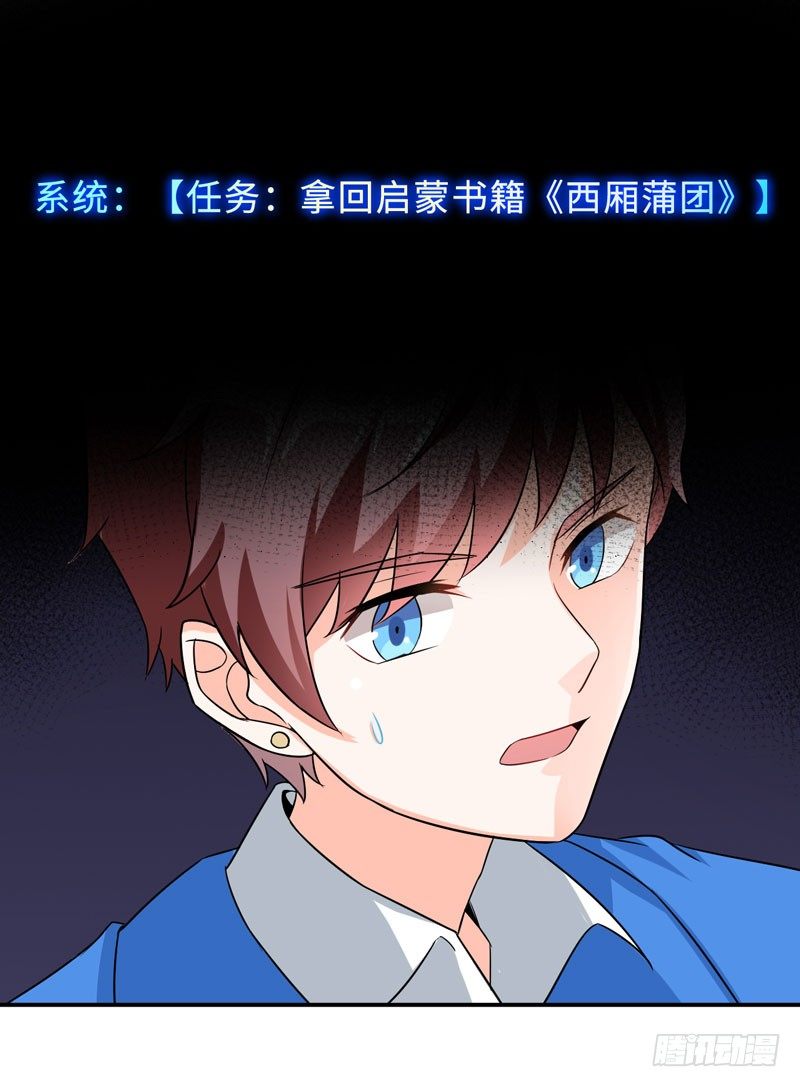 001 超级阅读系统开启53