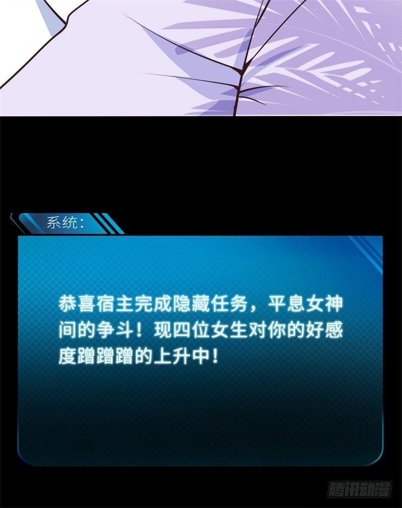 《番外》沙滩篇53