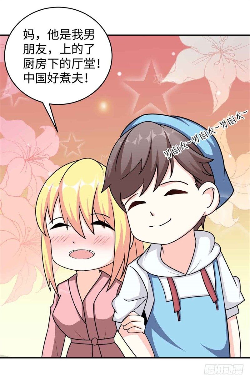 008 一模考试到来13