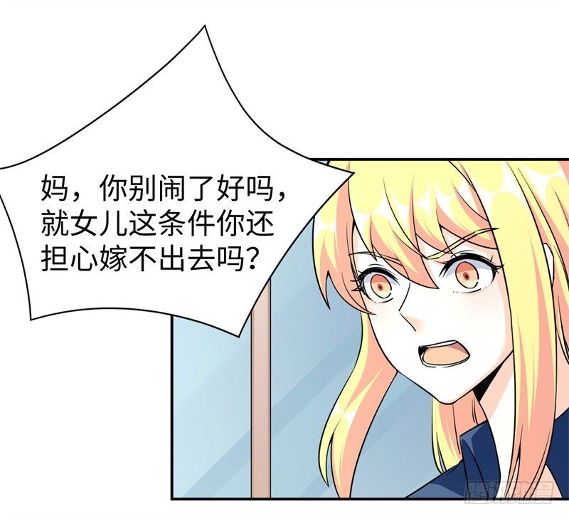 012 柳下惠传奇4
